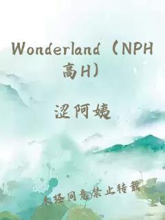 Wonderland（NPH 高H）