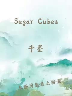 Sugar Cubes